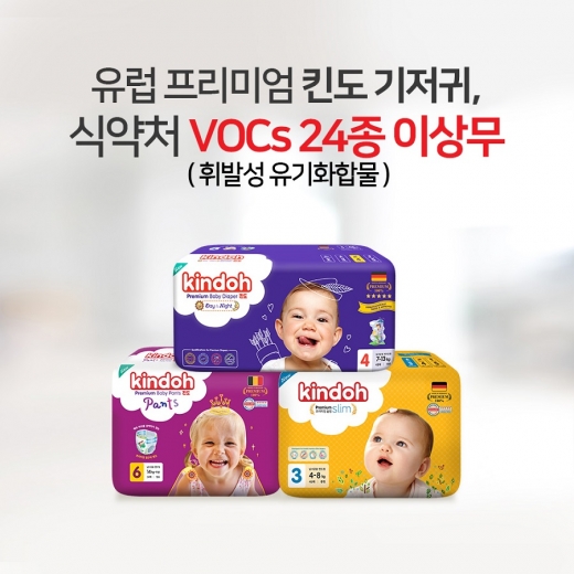 /사진=킨도