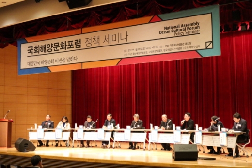 남기찬 부산항만공사 사장을 좌장으로, 김태만 한국해양대학교 교수, 장현정 생각하는 바다 대표, 조찬연 해양환경교육원 센터장, 김광용 해양수산부 해양정책과장, 이은정 국제신문 부장, 이호진 부산일보 팀장, 박문수 바다해설사협회장이 참여한 포럼이 열렸다./사진=국립해양박물관