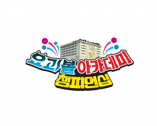 /사진=초이락컨텐츠팩토리