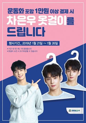 / 크린토피아 제공 @머니S MNB, 식품 외식 유통 · 프랜차이즈 가맹 & 유망 창업 아이템의 모든 것