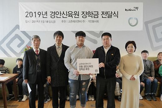 / 교촌치킨 제공 @머니S MNB, 식품 외식 유통 · 프랜차이즈 가맹 & 유망 창업 아이템의 모든 것