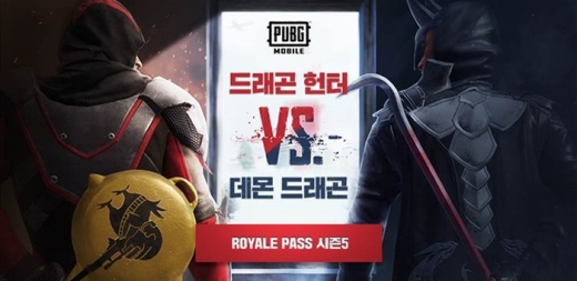 /사진=펍지
