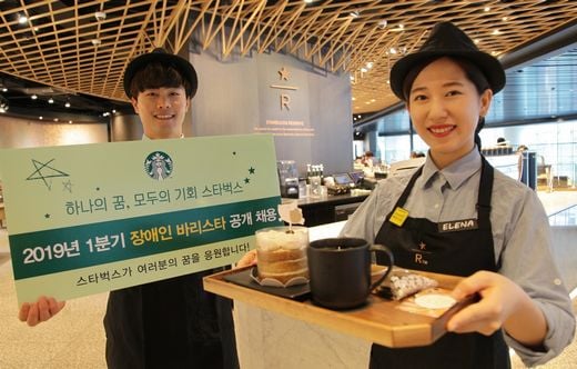 / 스타벅스 제공 @머니S MNB, 식품 외식 유통 · 프랜차이즈 가맹 & 유망 창업 아이템의 모든 것
