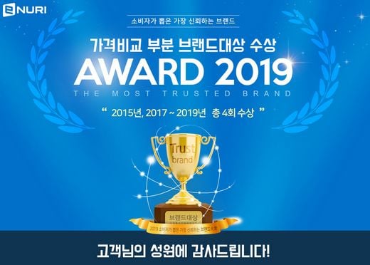 / 에누리닷컴 제공 @머니S MNB, 식품 외식 유통 · 프랜차이즈 가맹 & 유망 창업 아이템의 모든 것
