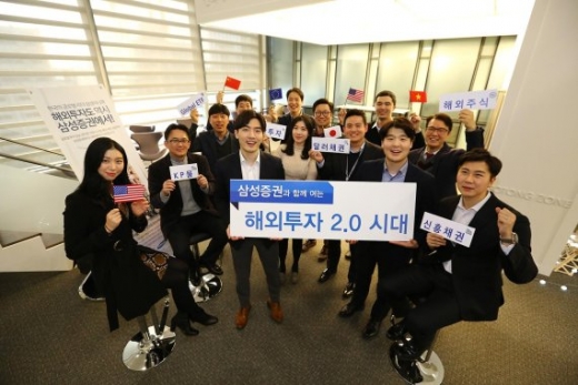 /사진=삼성증권 제공
