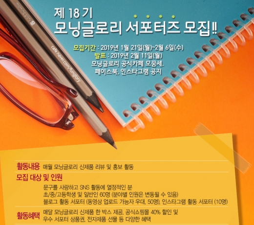 /사진=모닝글로리 @머니S MNB, 식품 외식 유통 · 프랜차이즈 가맹 & 유망 창업 아이템의 모든 것