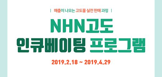 / NHN고도 제공 @머니S MNB, 식품 외식 유통 · 프랜차이즈 가맹 & 유망 창업 아이템의 모든 것
