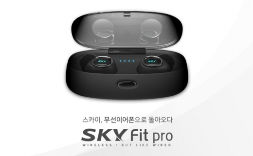 스카이 핏 프로. /사진=착한텔레콤