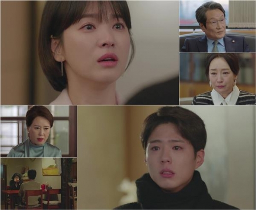 남자친구, 결말 궁금한 관전포인트 4가지