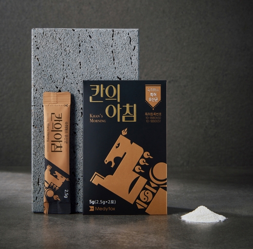 메디톡스가 숙취해소 유산균 제품 '칸의 아침'을 발매한다고 21일 밝혔다. /사진=메디톡스