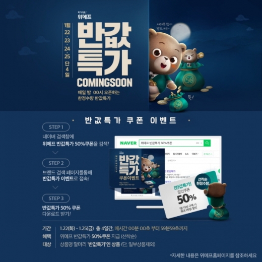 @머니S MNB, 식품 외식 유통 · 프랜차이즈 가맹 & 유망 창업 아이템의 모든 것