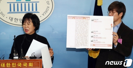 손혜원 무소속 의원(왼쪽)과 젊은빙상인연대가 빙상계 성범죄 사례를 공개했다. /사진=뉴스1 김명섭 기자