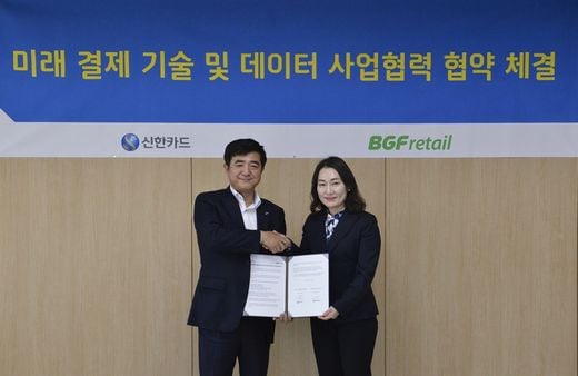 / CU 제공 @머니S MNB, 식품 외식 유통 · 프랜차이즈 가맹 & 유망 창업 아이템의 모든 것