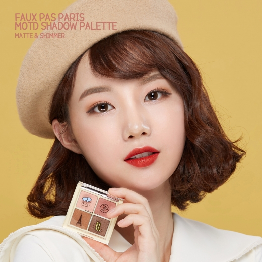 /사진=뽀빠파리 코스메틱