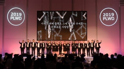 2019 프로액티브 리더스 웰컴 디너. /사진=한국타이어