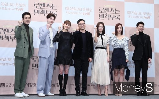 [머니S포토] 새 토일 드라마 '로맨스는 별책부록' 26일 첫 방송