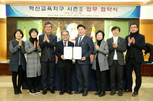 /사진제공=이천시