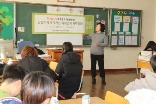 /사진제공=남양주시