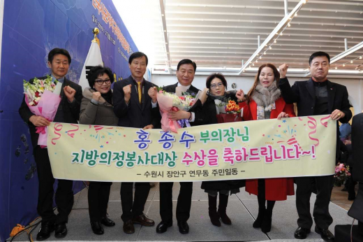 /사진제공=수원시의회