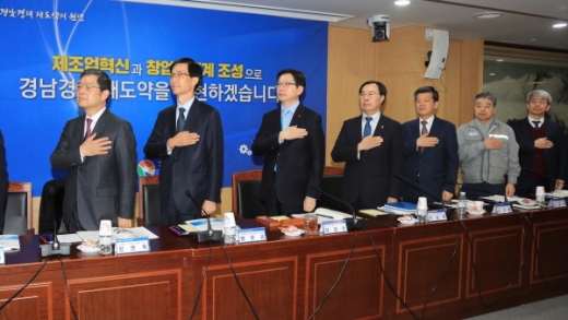 경상남도(도지사 김경수)는 지난 21일 올해 첫 경제혁신추진위원회를 개최했다./사진=경남도