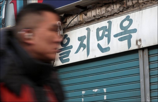 /사진=머니투데이 김창현 기자