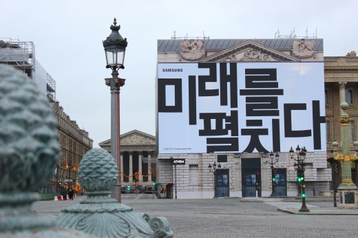/사진=삼성전자