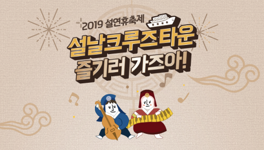 @머니S MNB, 식품 외식 유통 · 프랜차이즈 가맹 & 유망 창업 아이템의 모든 것