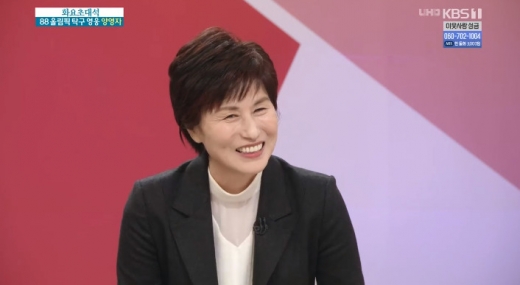 양영자 /사진= KBS 1TV '아침마당' 캡처.