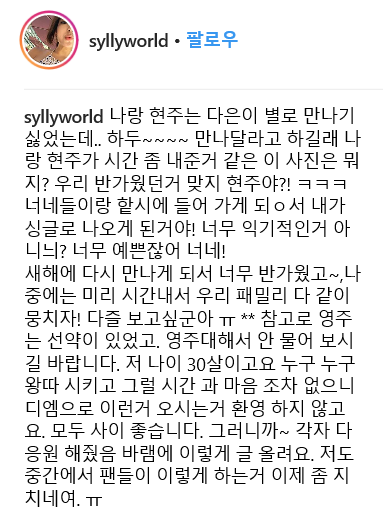 /사진=김장미SNS 캡처