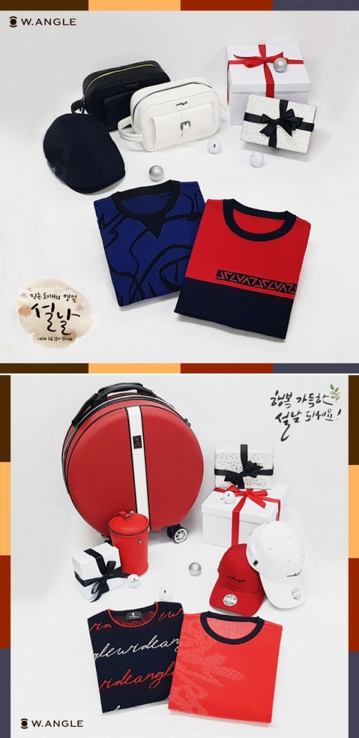 /사진=와이드앵글