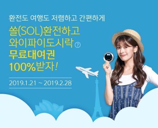 /사진=신한은행