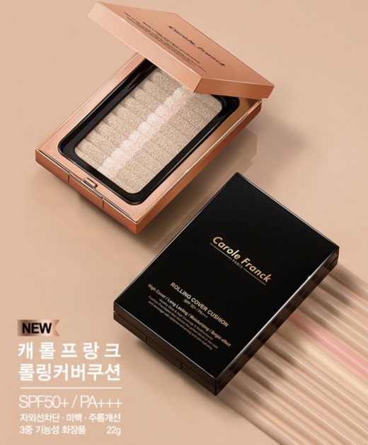 '캐롤프랑크 쿠션'/사진='캐롤프랑크' 공식 홈페이지