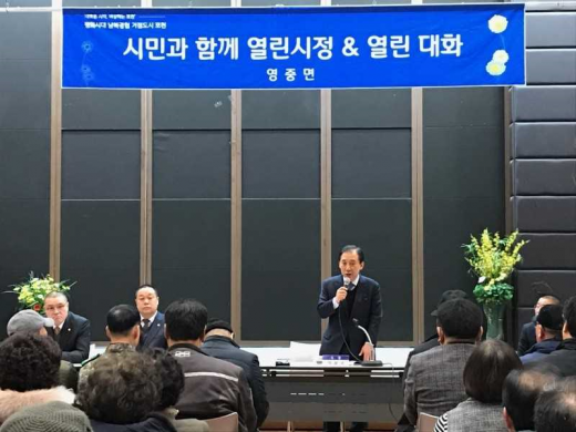 /사진제공=포천시