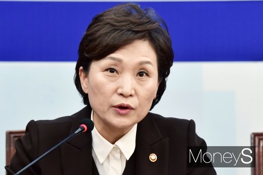 [머니S포토] 택시-카풀 사회적대타협기구 출범, 김현미 장관의 발언