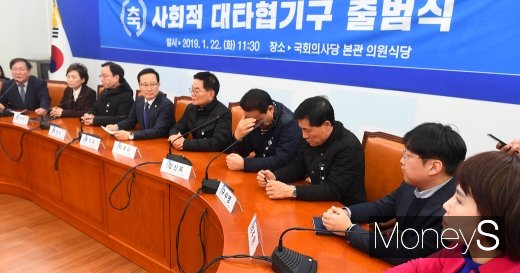 [머니S포토] 택시-카풀 사회적대타협기구 출범