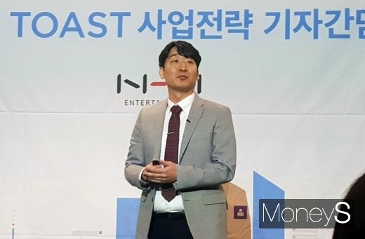 김동훈 NHN엔터테인먼트 클라우드사업부 이사가 TOAST 사업계획을 발표하고 있다. /사진=채성오 기자