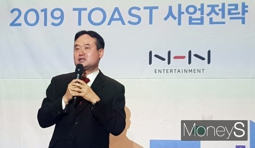 백도민 NHN엔터테인먼트 클라우드사업본부장이 TOAST 슬로건을 발표하는 모습. /사진=채성오 기자
