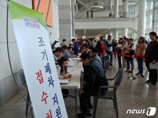  /사진=뉴스1 주기철 기자