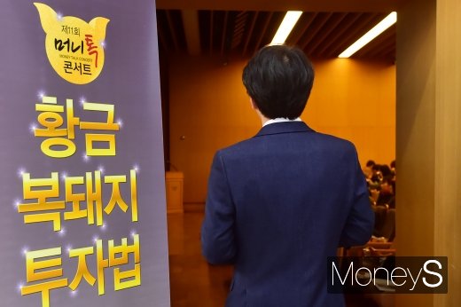 사진=임한별 기자