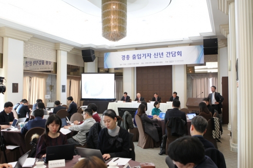 /사진=한국경영자총협회