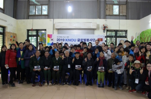 /사진=한국방송통신대학교