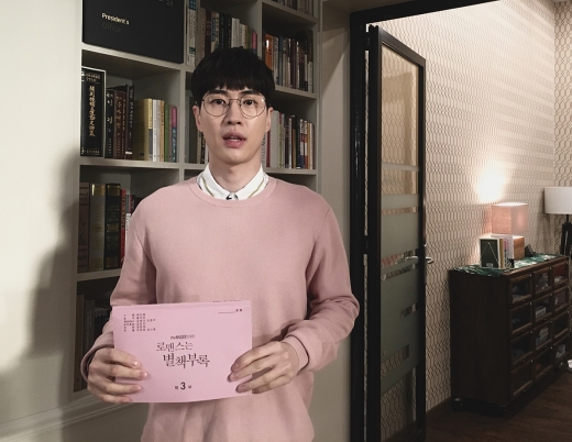 /사진=최승윤 인스타그램 