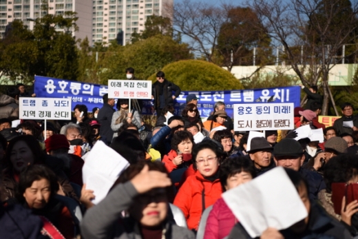 지난해 12월 열린 유치위원회 발대식 장면. /사진=부산 남구