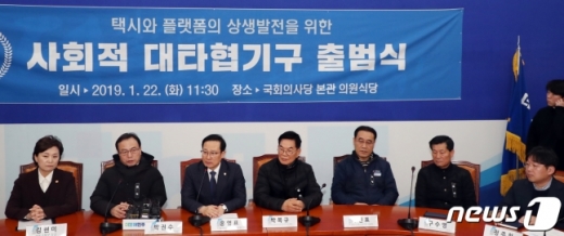  /사진=뉴스1 김명섭 기자