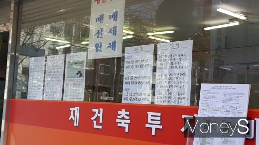 반포주공1단지 3주구 인근의 한 공인중개업소. /사진=김창성 기자