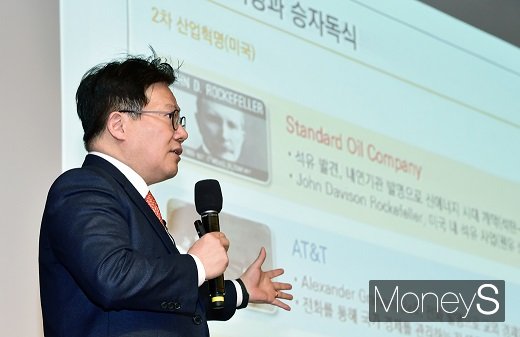 22일 서울 종로구 종로1(광화문) 교보생명빌딩 23층 컨벤션홀에서 열린 ‘제11회 머니톡콘서트’에서 이영원 미래에셋대우 글로벌주식컨설팅팀 이사가 ‘왜 글로벌 주식투자인가’를 주제로 강연하고 있다. / 사진=머니S 임한별 기자