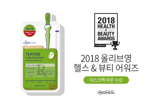 /사진=메디힐