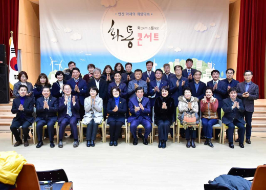 /사진제공=안산시