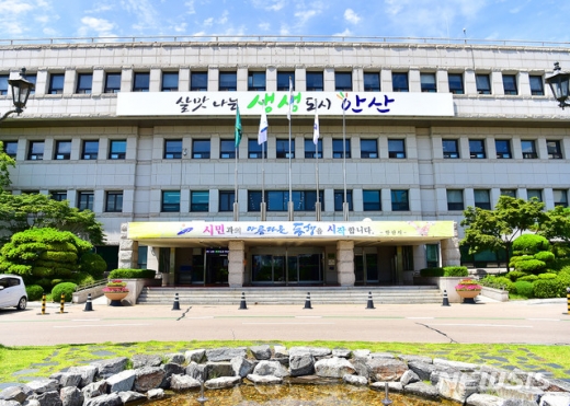 안산시청 전경. /사진제공=안산시