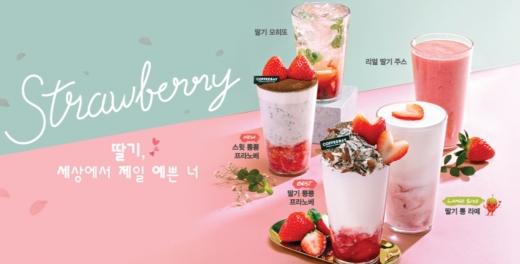 / 커피베이 캡쳐 @머니S MNB, 식품 외식 유통 · 프랜차이즈 가맹 & 유망 창업 아이템의 모든 것